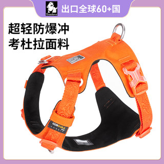 Truelove Dog Leash, Dog Chain, Pet Supplies, Small, Medium and Large Dog Vest-Style Dog Walking Harness