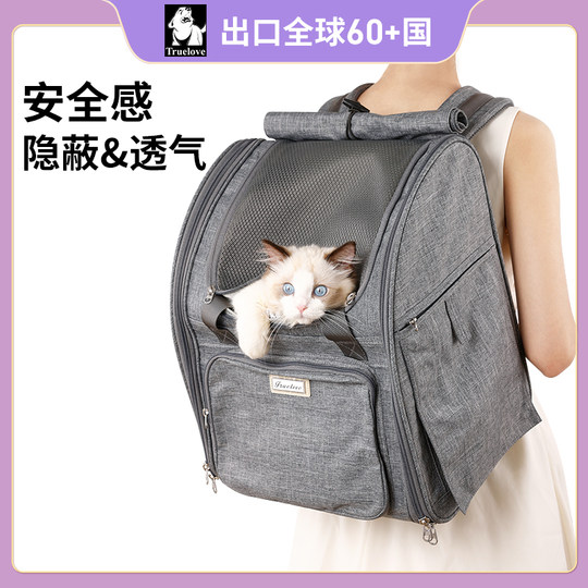 Truelove Cat Bag Is a Portable Backpack for Cats and Small Dogs, Space Capsule Backpack, Summer Breathable Pet Bag