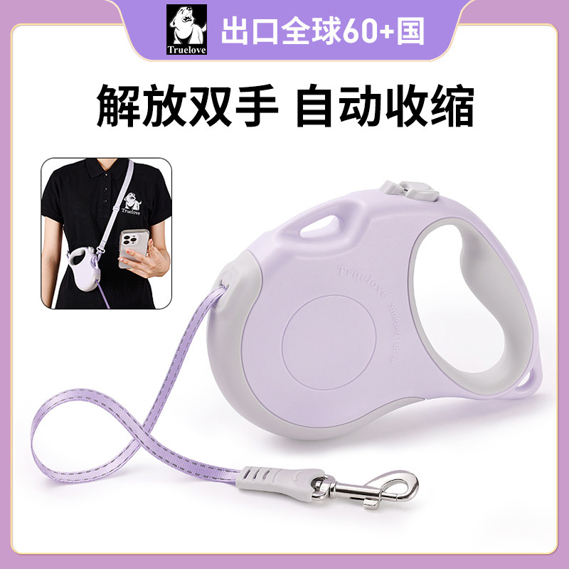 Truelove Automatic Flex Dogs Traction Rope Puppies Walking Dog Chains With large dog pets out for dog ropes-Taobao