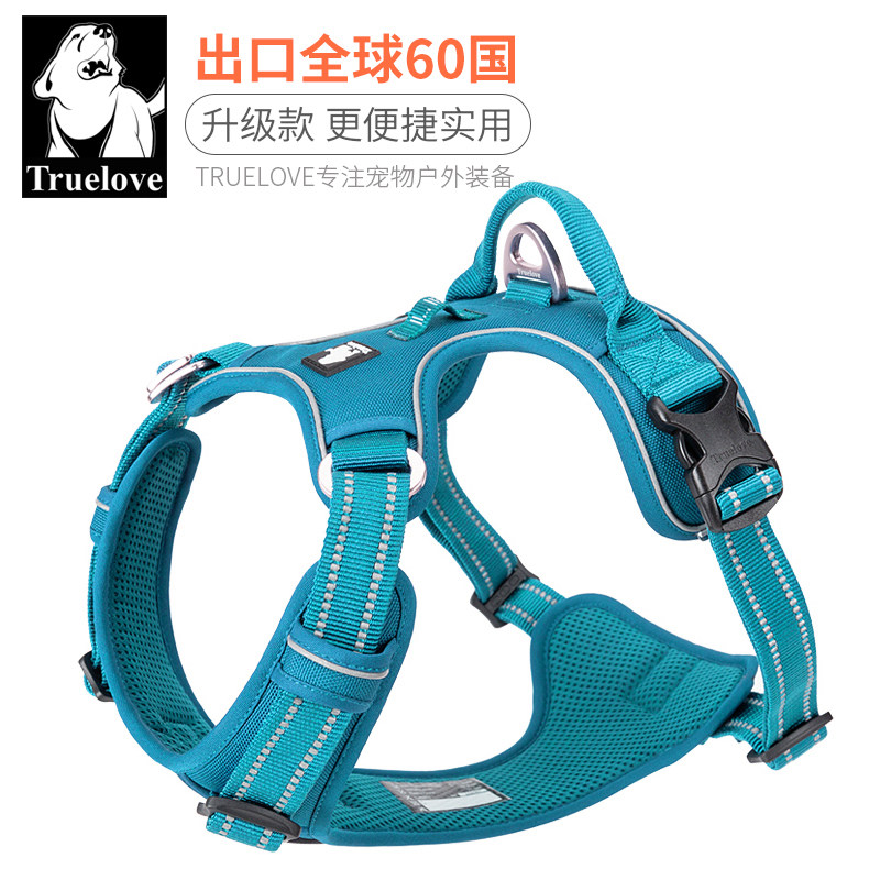 TRUELOVE dog leash dog chain vest type small and medium-sized large dog chest strap dog walking pet supplies