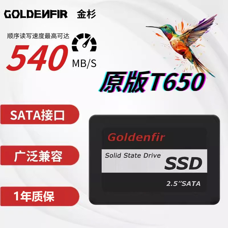 Совершенно новый настольный ноутбук Jinshan SSD 480G 500G 512G твердотельный накопитель SATA3 120G 240G Изображение 1