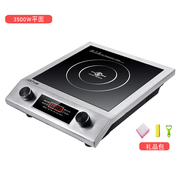 bếp từ spelier Hàn Quốc mua ở Nhật Bản. Bếp điện lõm, nấu lớn, một nguồn, nhà đặc biệt, lò điện lõm 3000w loại 350 - Bếp cảm ứng bếp từ loại nào tốt