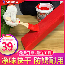 Wanjue water-based metal paint anti-rust household self-spraying wrought iron gold anti-corrosion radiator outdoor railing renovation quick-drying