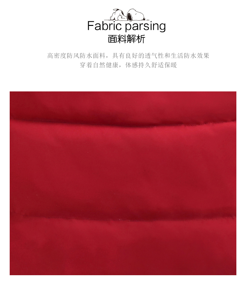 反季特价 史努比 儿童中长款连帽 羽绒服 90%含绒量 图3