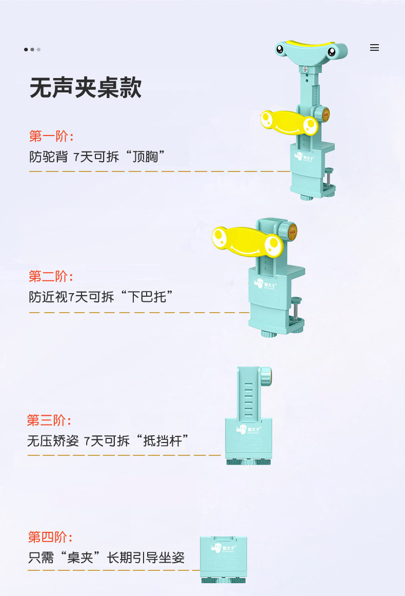 RZ Corrector Details total_06.jpg
