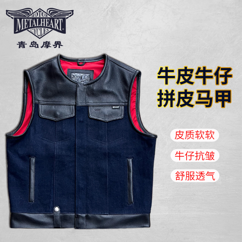 West Coast Style Denim and Genuine Leather Patchwork Vest, Harley Indian Retro American Motorcycle Riding Vest, Trendy