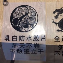 Manufacturer spray murphylin transparent photo paper film film A3 A4 transparent film plate making film printing plate making spray