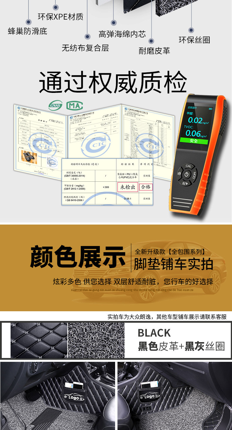 Car Driver's Floor Mats, Single-piece Co-pilot Supplies, Single-seat Driver's Seat Mats, Wire Loop Interior Foot Mats