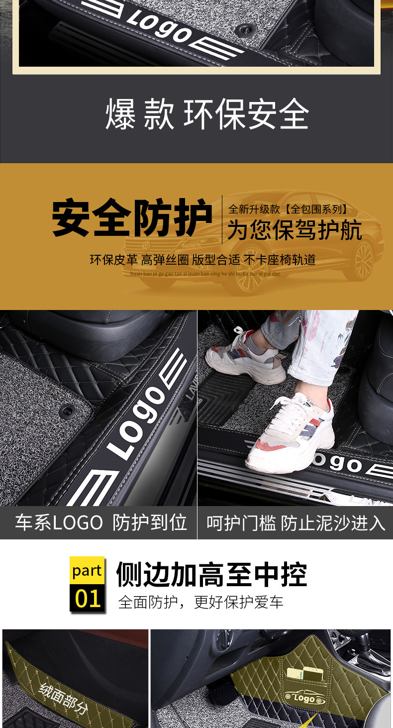 Car Driver's Floor Mats, Single-piece Co-pilot Supplies, Single-seat Driver's Seat Mats, Wire Loop Interior Foot Mats