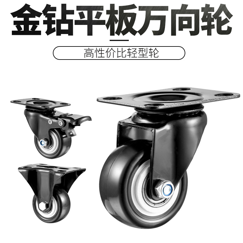 Light Duty Casters 1 5 2 2 5 Inch Directional Swivel Wheels With Brake Coffee Table Dining Table Bookcase Pulley Accessories