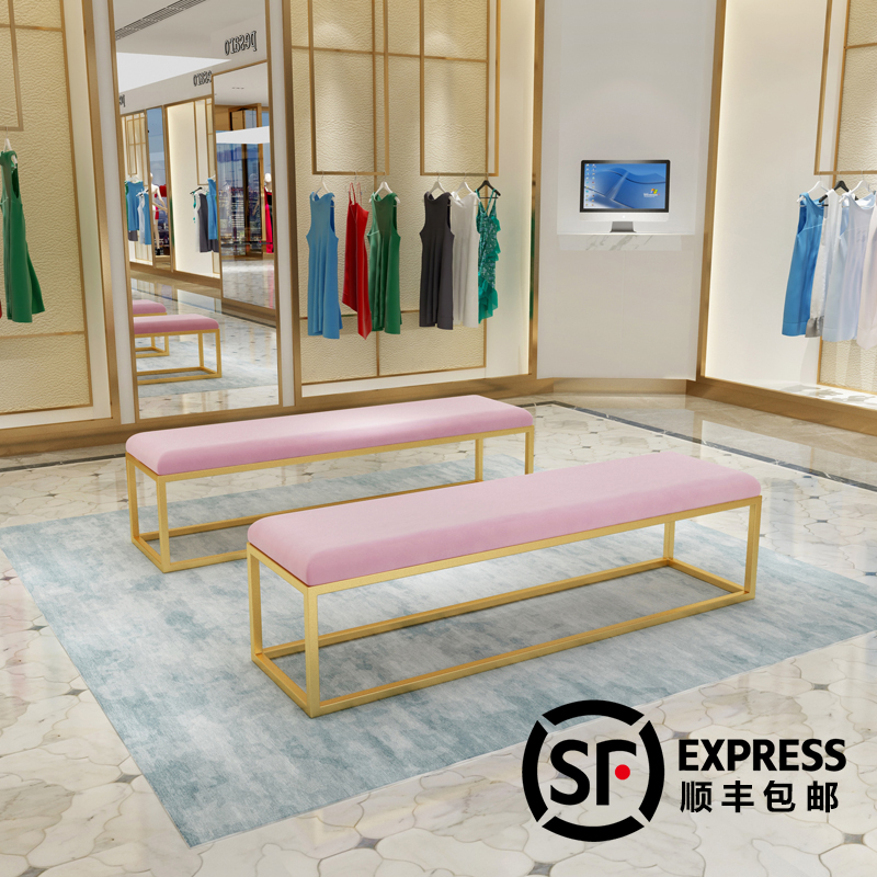 Nordic simple iron art light luxury shoe stool Door cloakroom clothing store Shoe store rest long stool