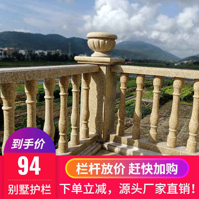 Stone Sculpture Vase Post Balcony Railing Roman Pillar Granite Guardrails Marble Stairs Armrest Hanwhite Jade Pillar