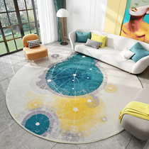 Dongsheng ins princess style round living room carpet Bedroom girl bedside small carpet Girls balcony coffee table floor mat