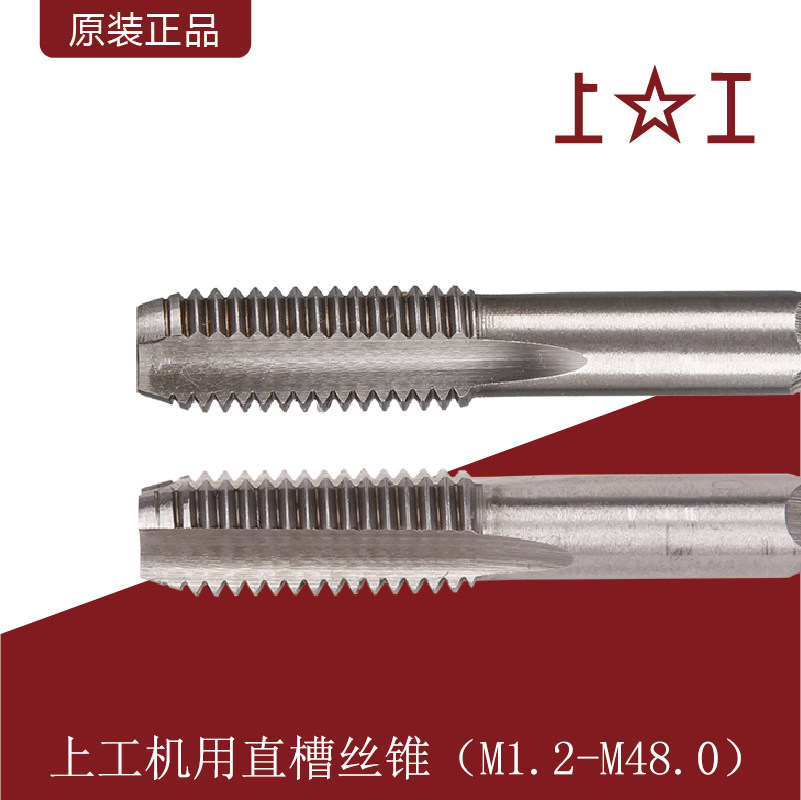 The upper work card machine uses a screw tapping machine to attack the high speed net machine with screw tapping into the machine wire with a screw tapping on the working screw