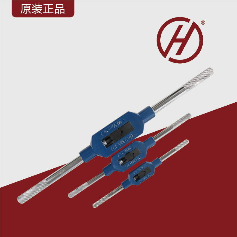 Hangfang taper wrench hand with cone hinge wire to wrench M1 - 32 tapping tool silk strangle