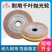 Xindrill 125 150 200 thousand impeller polished sheet sand cloth wheel Chuck impeller sandpaper polished thousand page wheel Louver