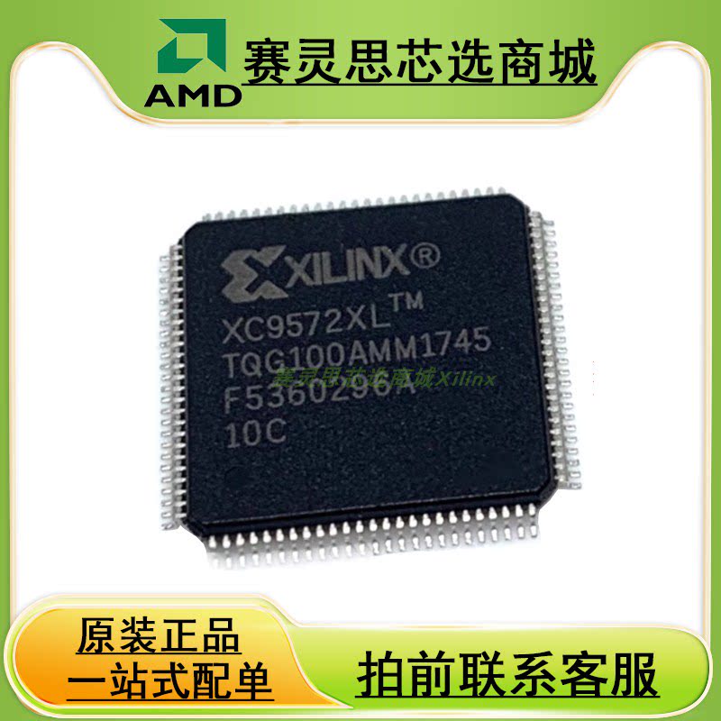 Circuito Integrato XC9572XL-10TQG100I XC9572XL QFP100 - Nuovo