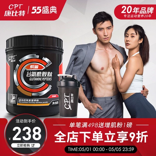 Conobitsamine Fitness Mens Movement Mater Diplement Paper Paper Binchain Спецификация насоса BCAA BCAA