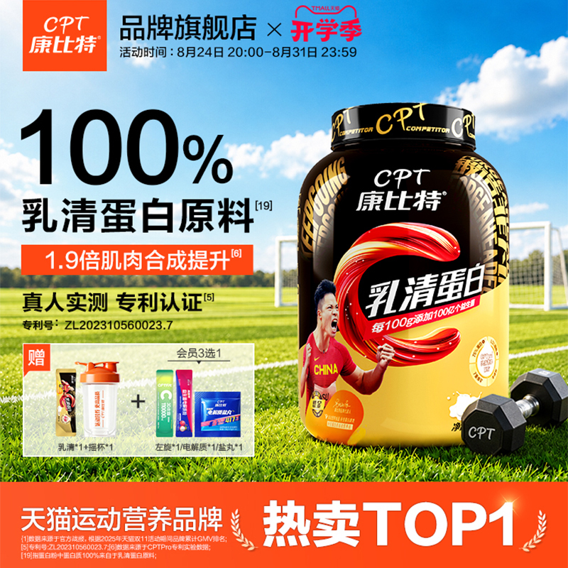 Kangbit Whey Protein Powder Fitness Muscle Building Probiotic Nutritional Powder Isolated Whey Protein Powder Official Flagship Store Kangbit Whey Protein Powder Fitness Muscle Building Probiotic Nutritional Powder Isolated Whey Protein Powder Official Flagship Store