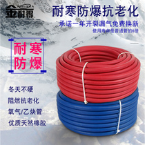 Gold-resistant high-pressure oxygen acetylene tube explosion-proof rubber tube stripe Matt industrial 8mm welded gas cutting hose