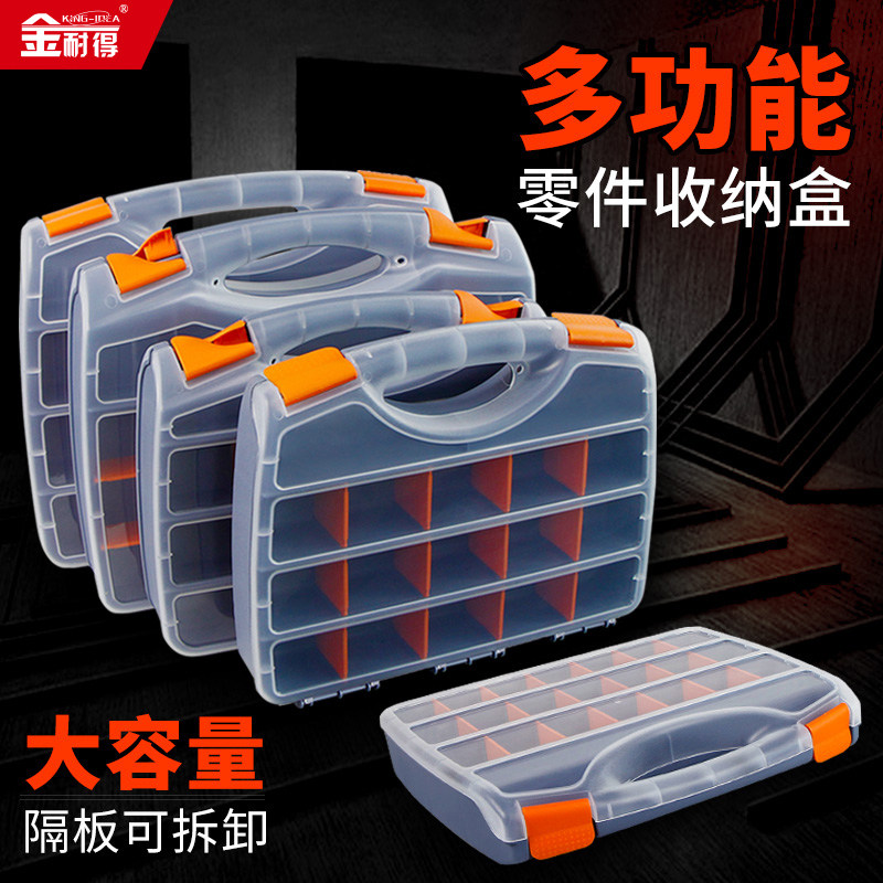 Screw collection box plastic distribution storage hardware tool for cleaning box parts classified transparent multiple storage box