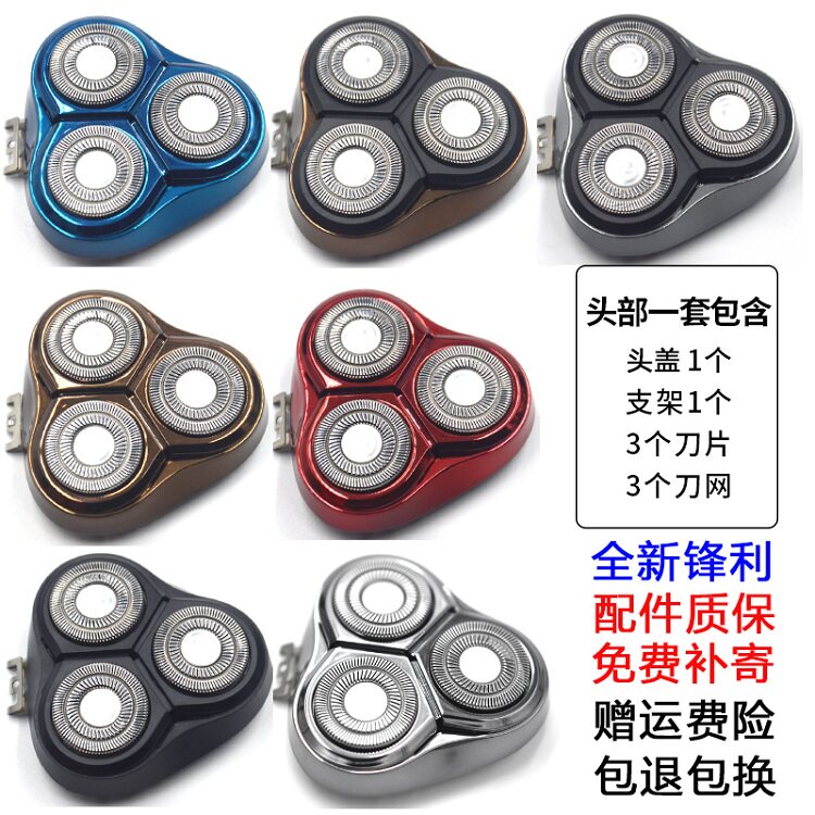 Adapted flying koo shaved hob knife head accessories head FS339 FS339 FS338 FS338 FS336 FS333 FS333