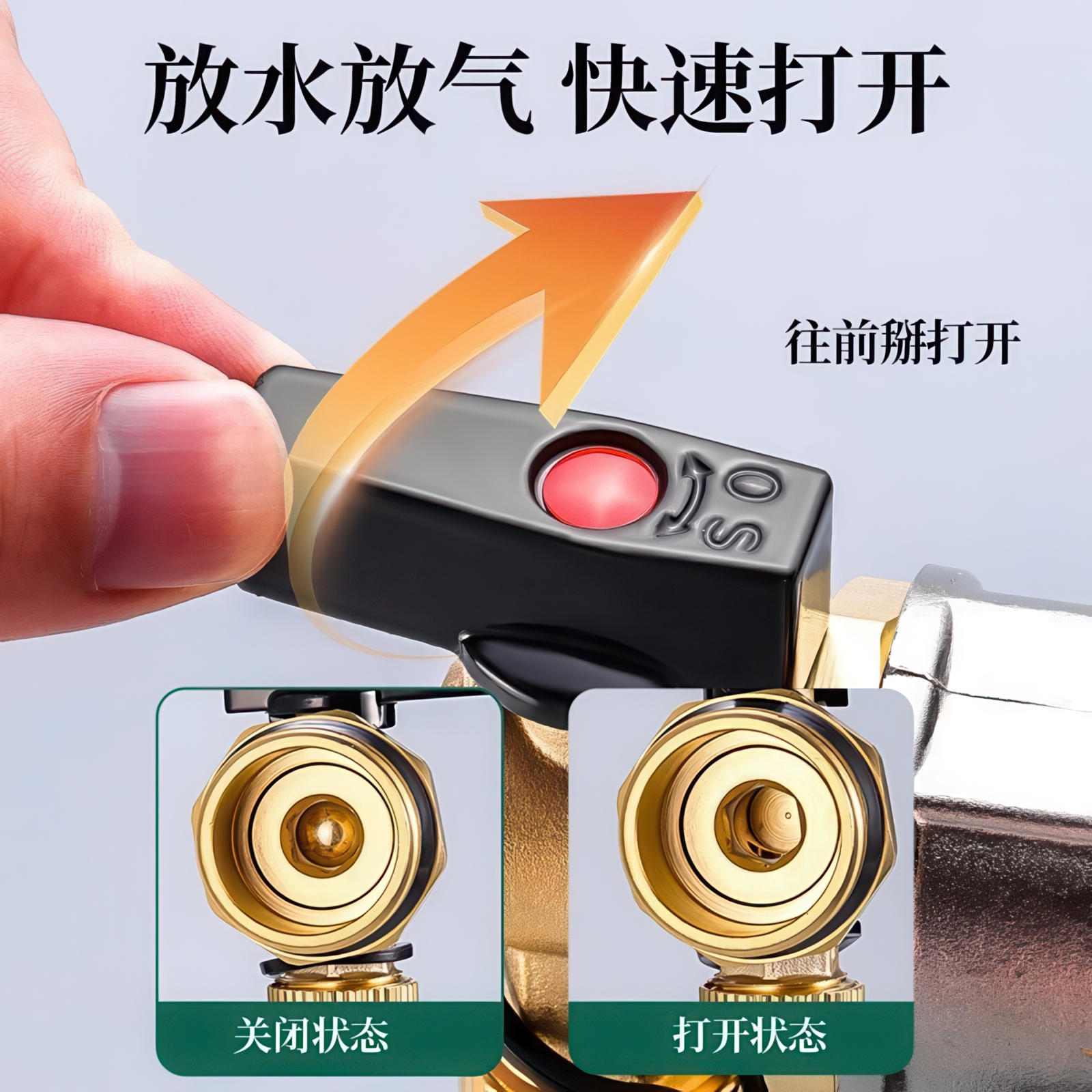 地暖系统中的隐形指挥官:分水器套阀的精细分工