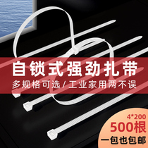 Self-locking nylon cable tie wholesale plastic buckle strong tie tie tie tie tie black white tie strap