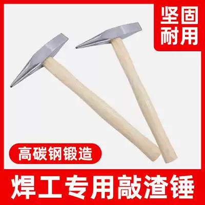 Welding hammer safety hammer welder special slag hammer welding slag hammer derusting rust removal hammer hammer flat head hammer tool