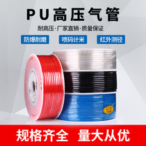 Shixin PU hose 8*5 pneumatic air pipe high pressure air compressor soft pipe air pump hose 4 6 10 12 10mm