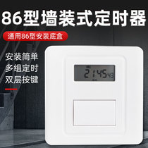 86 type panel time control switch 220V automatic Wall intelligent time control microcomputer advertising light timer