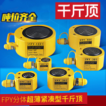 World Heart Separate Hydraulic Jack Manual Hydraulic Pump Split Vertical Golden Top 10T20T30T50T100T