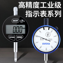 World heart lever dial indicator 0-10mm dial indicator head digital display set of small school meter measuring dial gauge dial