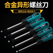 Triangle screwdriver U-shaped Y-shaped special shaped screwdriver household inner triangular screwdriver universal screwdriver set