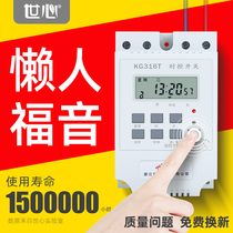 Timer time control switch kg316t microcomputer smart street light power time controller 220V fully automatic
