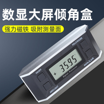 World Heart high precision digital display inclinometer measuring box electronic angle ruler with magnetic backlight angle gauge level