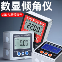 World Heart high precision digital display inclinometer electronic angle ruler with magnetic measuring box angle gauge level gauge protractor