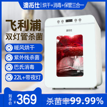Underwear underwear sterilizer Household small drying underwear sterilizer Ultraviolet disinfection cabinet mask clothing sterilization