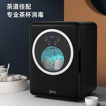 Kung Fu tea cup storage drying and disinfection cabinet small desktop mini office cup machine special for tea ceremony