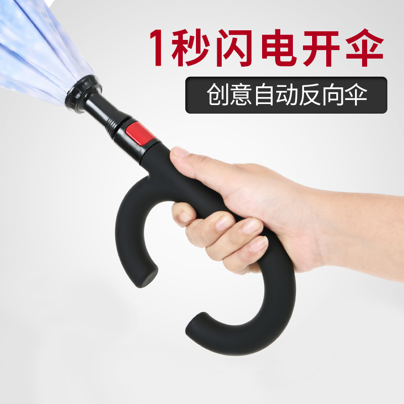 Double-Layer Reverse Umbrella for Women, Large Size, Extra Large, Car-Mounted, Men's Dual-Use Umbrella for Sun and Rain, Fully Automatic Long-Handle Umbrella, Double-Person Straight Umbrella
