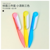 kai/贝印 Мужская бритва, складное лезвие для начинающих