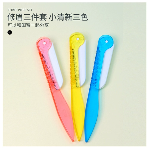 kai/贝印 Мужская бритва, складное лезвие для начинающих