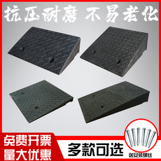 Уклон 台阶垫门槛斜坡垫橡胶马路牙子家用汽车路沿坡门槛垫三角垫减速带