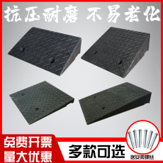 Уклон 木制马路斜坡斜坡垫上坡垫马路牙子台阶板路沿坡阶梯坡三角垫