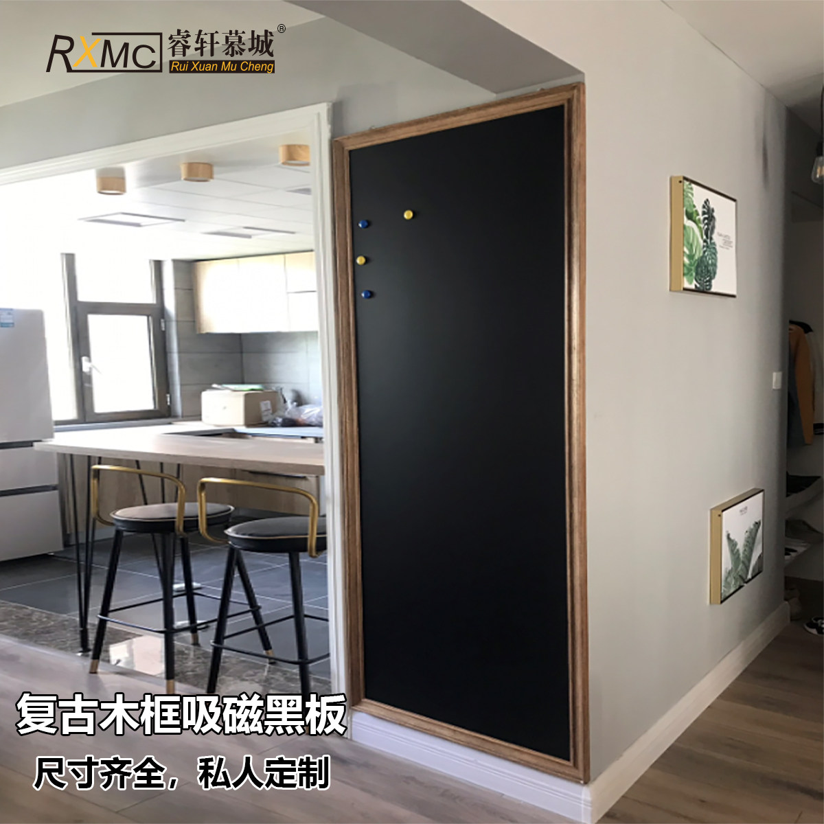 Ruixuan Mucheng Retro wooden frame blackboard shape frame hanging magnetic absorption children's painting graffiti decorative blackboard wall can be customized