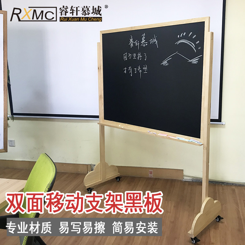 Wise Xuan Mong Kindergarten Blackboard Whiteboard Mobile Wood Bracket Upright Teaching Office Home Students Teaching Children Graffiti Portable Disassembly Universal Wheels Available Chalk White Board Pen Wipe Write Environment Protection