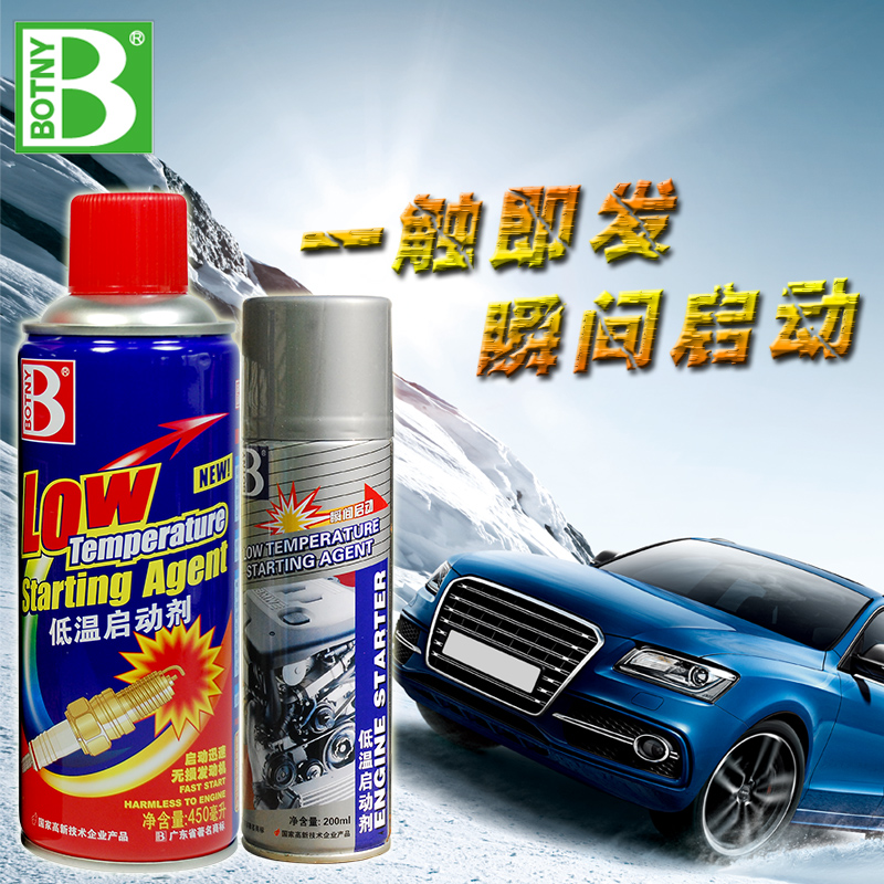 Paoli diesel engine low temperature starter liquid car diesel starter diesel starter winter cold start liquid 450ml