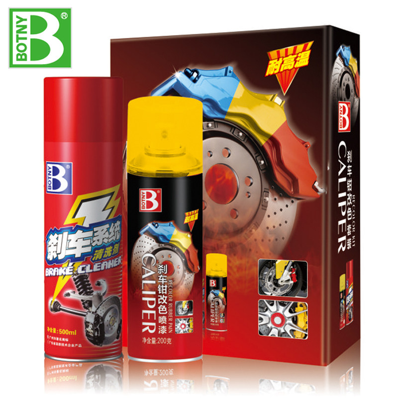 Car brake caliper color change spray paint red high temperature automatic paint locomotive exhaust pipe anti-rust paint set