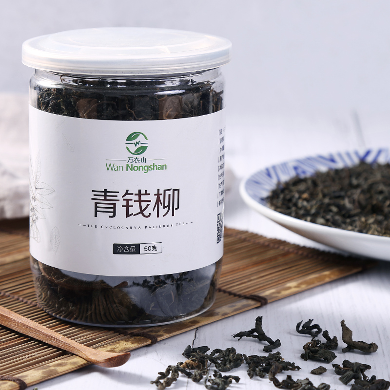 青钱柳茶野生特级降无糖古树嫩叶神金钱柳茶正品非原叶桑叶三清茶