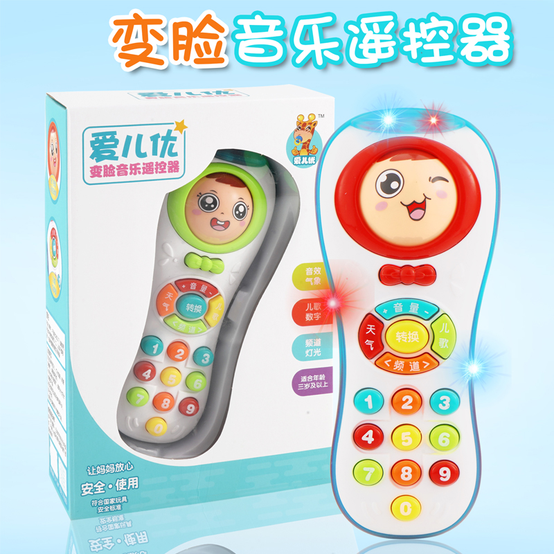Toy mobile phone children's simulation music telephone one-year-old baby puzzle early education model remote control boy and girl